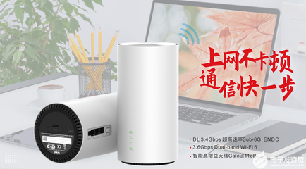 美格智能子公司西安兆格電子榮登2022年陜西省專精特新企業榜單，賦能5G通信技術服務發展